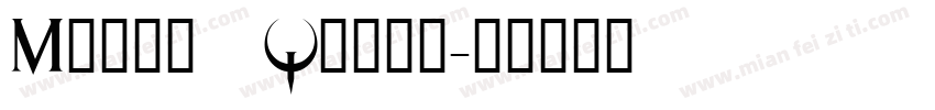 Mogul Quake字体转换